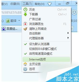 Win7如何保存網頁視頻？Win7保存網頁視頻方法