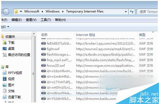 Win7如何保存網頁視頻？Win7保存網頁視頻方法