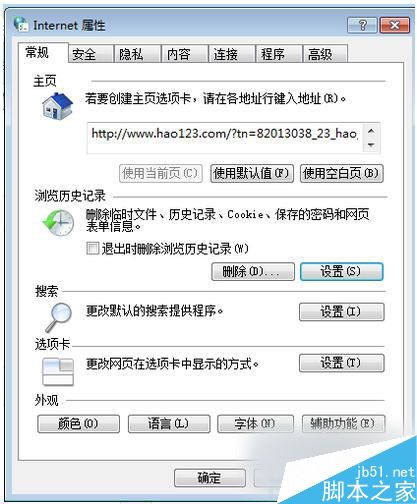 Win7如何保存網頁視頻？Win7保存網頁視頻方法