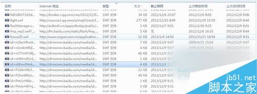 Win7如何保存網頁視頻？Win7保存網頁視頻方法