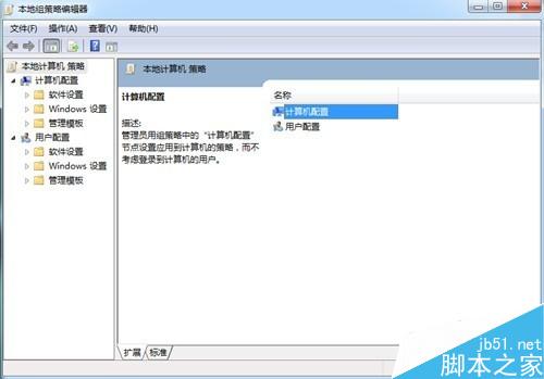 如何讓win7系統電腦網速變快的簡單步驟