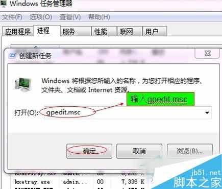 Win7開始菜單沒有運行欄如何恢復？