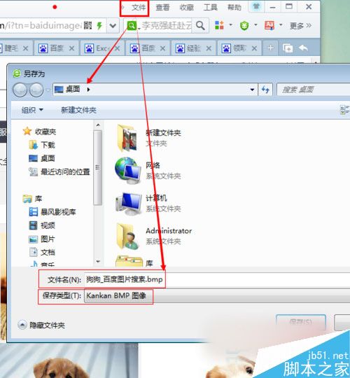 Win7系統怎麼保存網頁內容？Win7系統截取保存整個網頁內容的方法