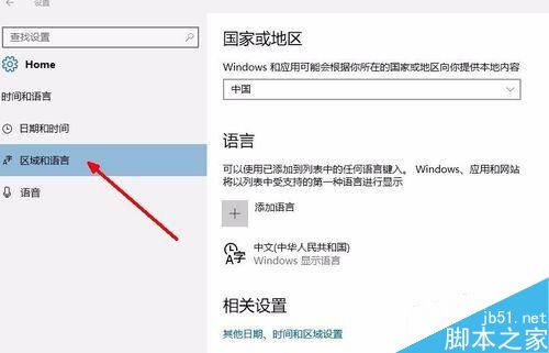 win10打開浏覽器輸入文字時會卡的解決方法