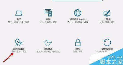 win10打開浏覽器輸入文字時會卡的解決方法