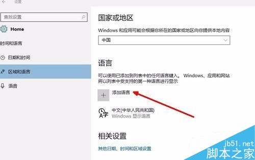 win10打開浏覽器輸入文字時會卡的解決方法