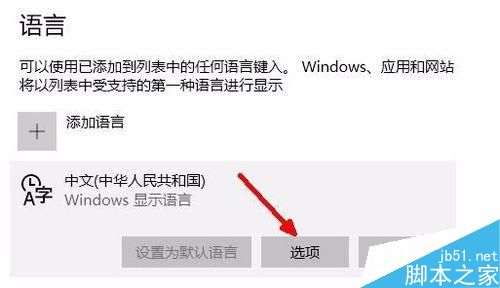 win10打開浏覽器輸入文字時會卡的解決方法