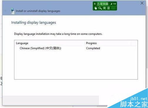 Win10語言包安裝失敗怎麼辦？Win10語言包怎麼安裝？