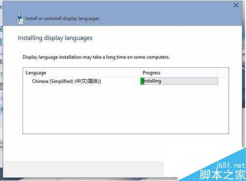 Win10語言包安裝失敗怎麼辦？Win10語言包怎麼安裝？