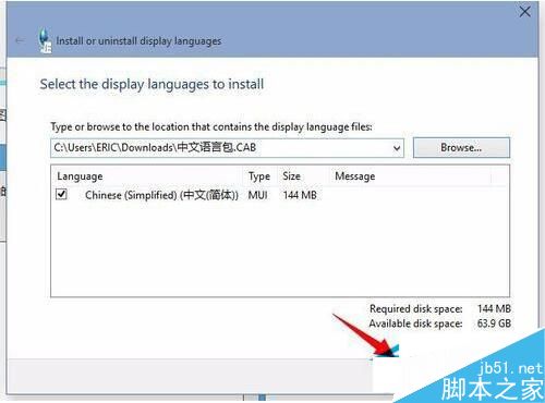 Win10語言包安裝失敗怎麼辦？Win10語言包怎麼安裝？