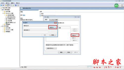 如何清理Win7系統的Windows臨時文件？