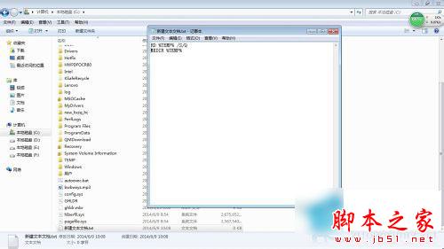 如何清理Win7系統的Windows臨時文件？