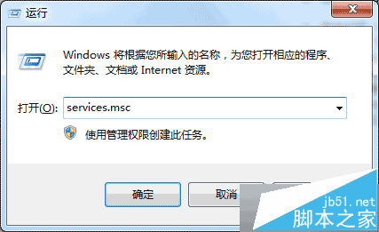 輸入services.msc