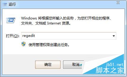 Win7系統關機時提示Dwwin.exe初始化失敗怎麼辦？