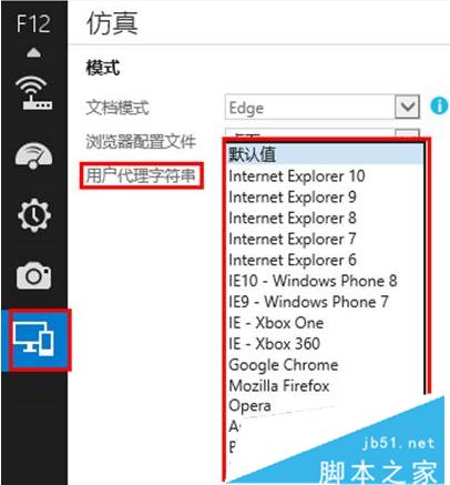 Win10系統IE11經常奔潰該怎麼辦？ie11兼容性差的解決方法