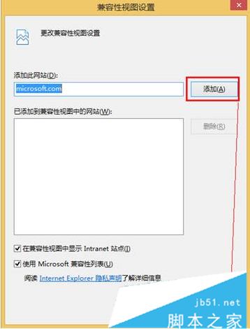 Win10系統IE11經常奔潰該怎麼辦？ie11兼容性差的解決方法