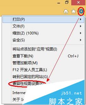 Win10系統IE11經常奔潰該怎麼辦？ie11兼容性差的解決方法