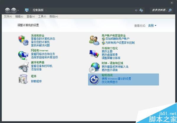 Win7系統怎麼關閉AeroSnap功能？窗口貼邊最大化的解決方案