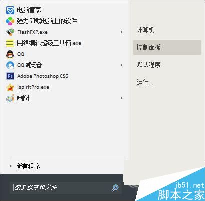 Win7系統怎麼關閉AeroSnap功能？窗口貼邊最大化的解決方案