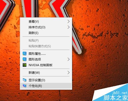 如何關閉windows10系統聲音。