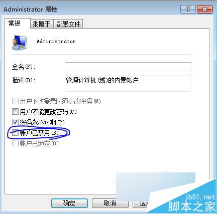 Win7系統玩游戲提示ijl15.dll文件丟失或損壞怎麼辦