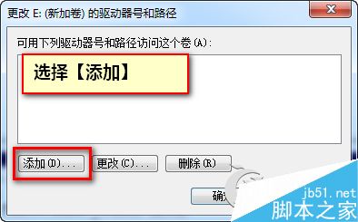 Win7移動硬盤無法識別的應對措施