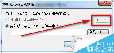 Win7移動硬盤無法識別的應對措施