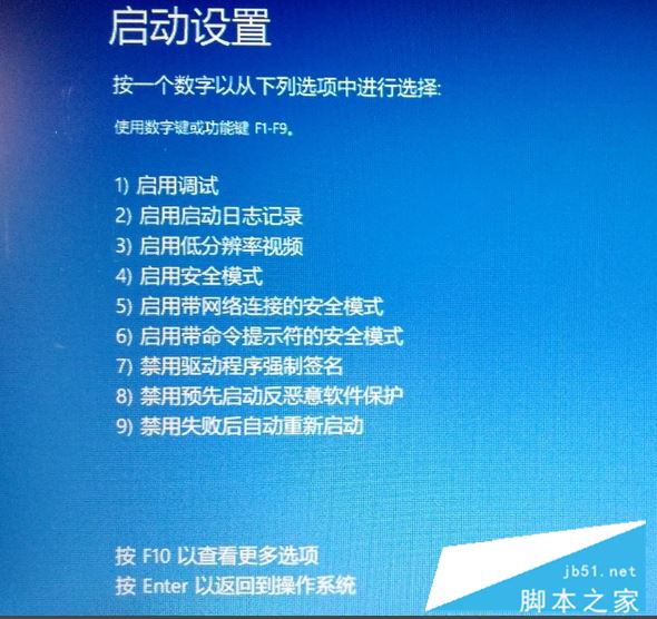 Win10專業版裝不了dolby該怎麼辦？Win10如何安裝dolby驅動程序？