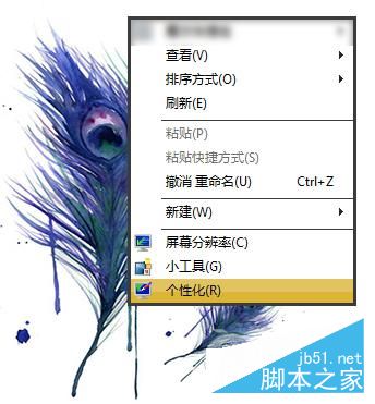 Win7系統節能模式在哪裡關閉？電源選項怎麼打開？