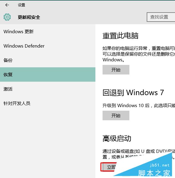 Win10專業版裝不了dolby該怎麼辦？Win10如何安裝dolby驅動程序？