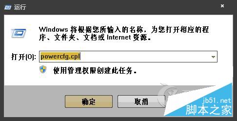 Win7系統節能模式在哪裡關閉？電源選項怎麼打開？