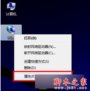 Win7無線Wifi無法連接該怎麼辦？筆記本電腦Wifi無法連接的解決方法