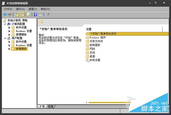 Win8.1系統托盤圖標隱藏了怎麼全部顯示？