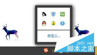 Win8.1系統托盤圖標隱藏了怎麼全部顯示？