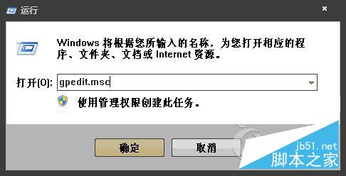 Win8.1系統托盤圖標隱藏了怎麼全部顯示？