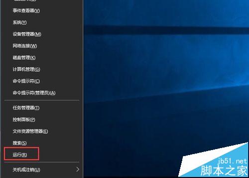 WIN10的Microsoft Edge無法用內置管理員打開