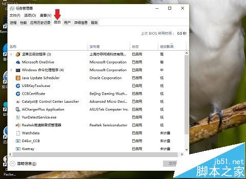 Win7\Win8\Win10系統怎樣徹底的卸載6899浏覽器