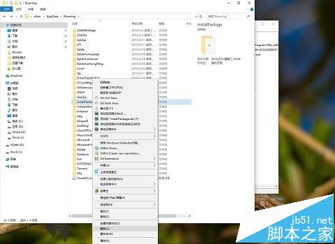 Win7\Win8\Win10系統怎樣徹底的卸載6899浏覽器