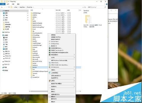 Win7\Win8\Win10系統怎樣徹底的卸載6899浏覽器