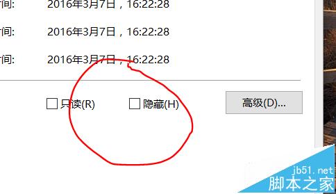 win10圖標隱藏後如何找出