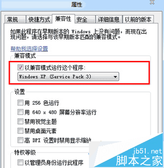 選擇“window xp service pack 3”