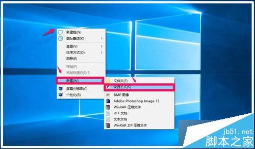 Win10恢復桌面快捷方式圖標的步驟1