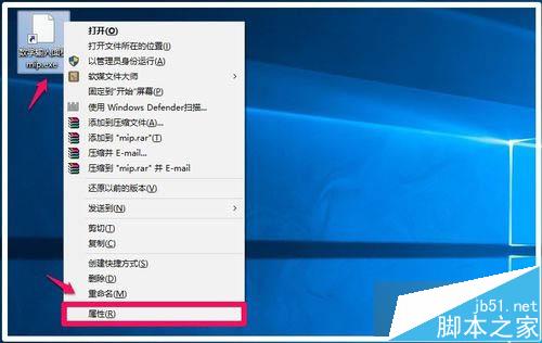 Win10恢復桌面快捷方式圖標的步驟4