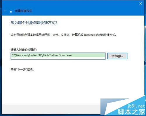 Win10恢復桌面快捷方式圖標的步驟13