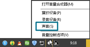 筆記本電腦怎麼在Win7系統下設置外置麥克風？