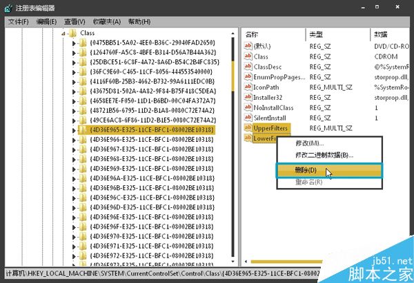 Win8系統下光驅無法識別光盤要怎麼解決？