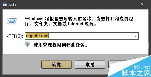 Win8系統下光驅無法識別光盤要怎麼解決？