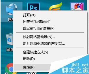 檢查Windows的IP設置