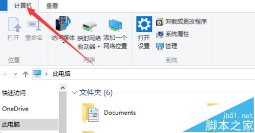 windows10怎麼創建或格式化分區？