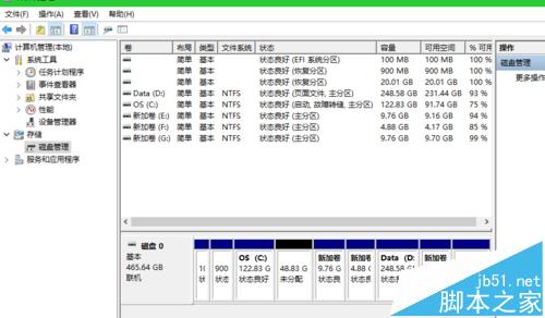 windows10怎麼創建或格式化分區？